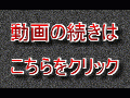 【無・ニコ生】コミュ3万人越えのうるh○aaaaが、スク水→お風呂でポ**してみた。【ツイキャス】【2/3】