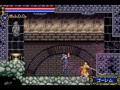 GBA　悪魔城ドラキュラ　サークルオブザムーン　3/7