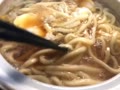 たまごうどん